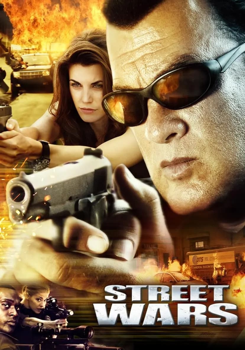 Постер Street Wars